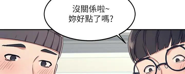 第1话72