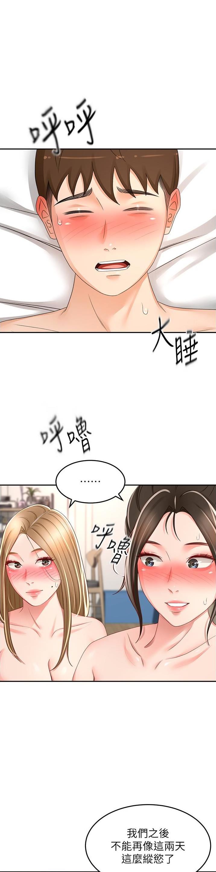 第148话0