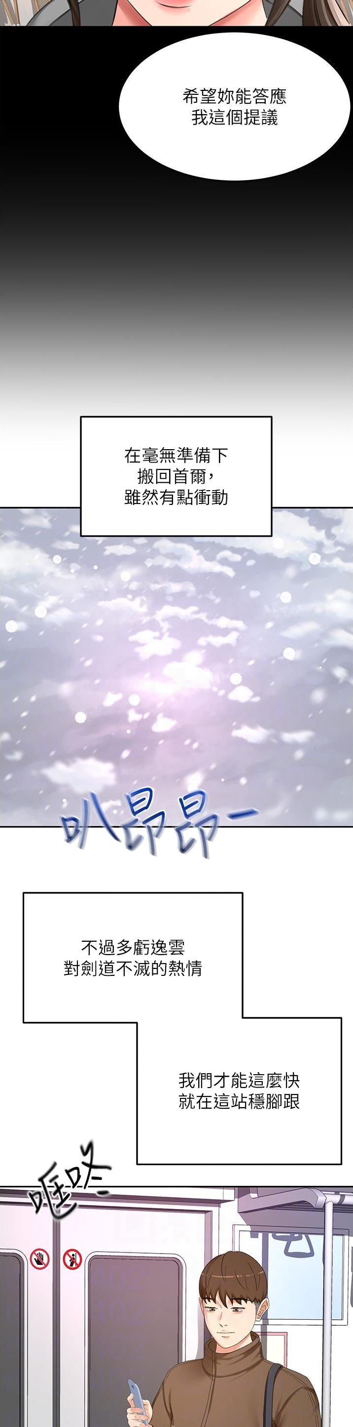 第148话10