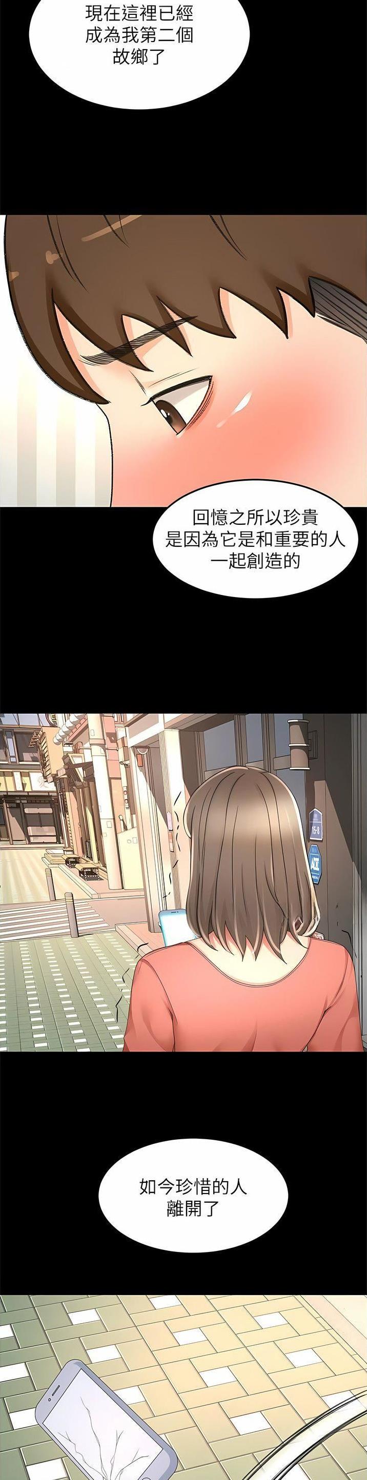 第145话10