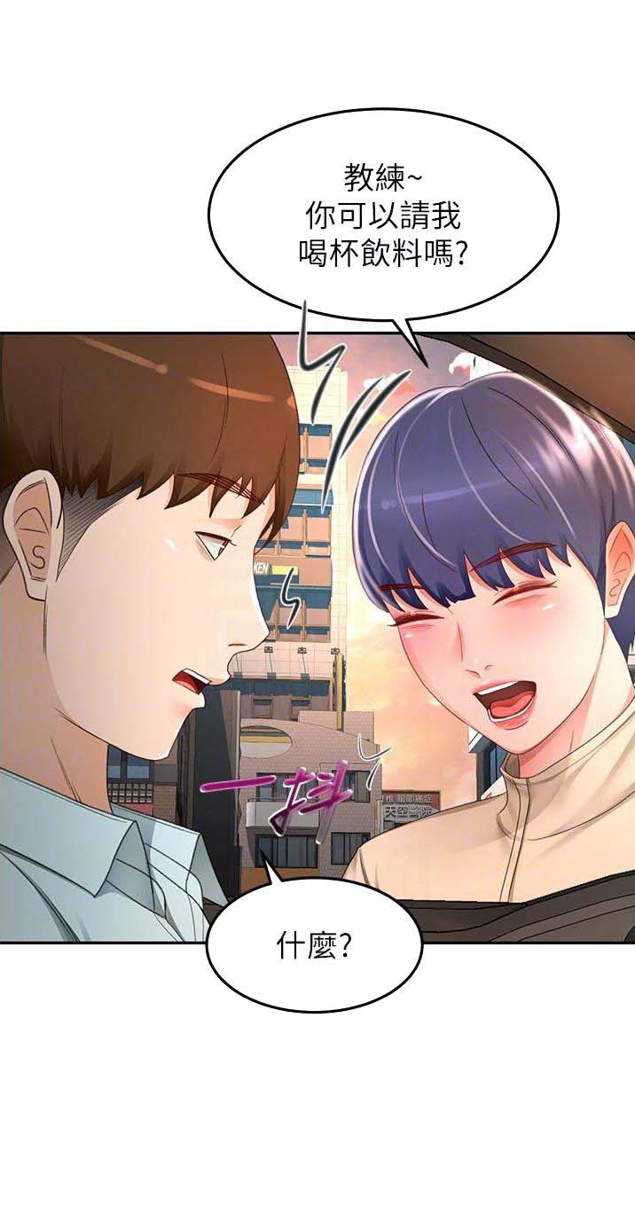 第141话12