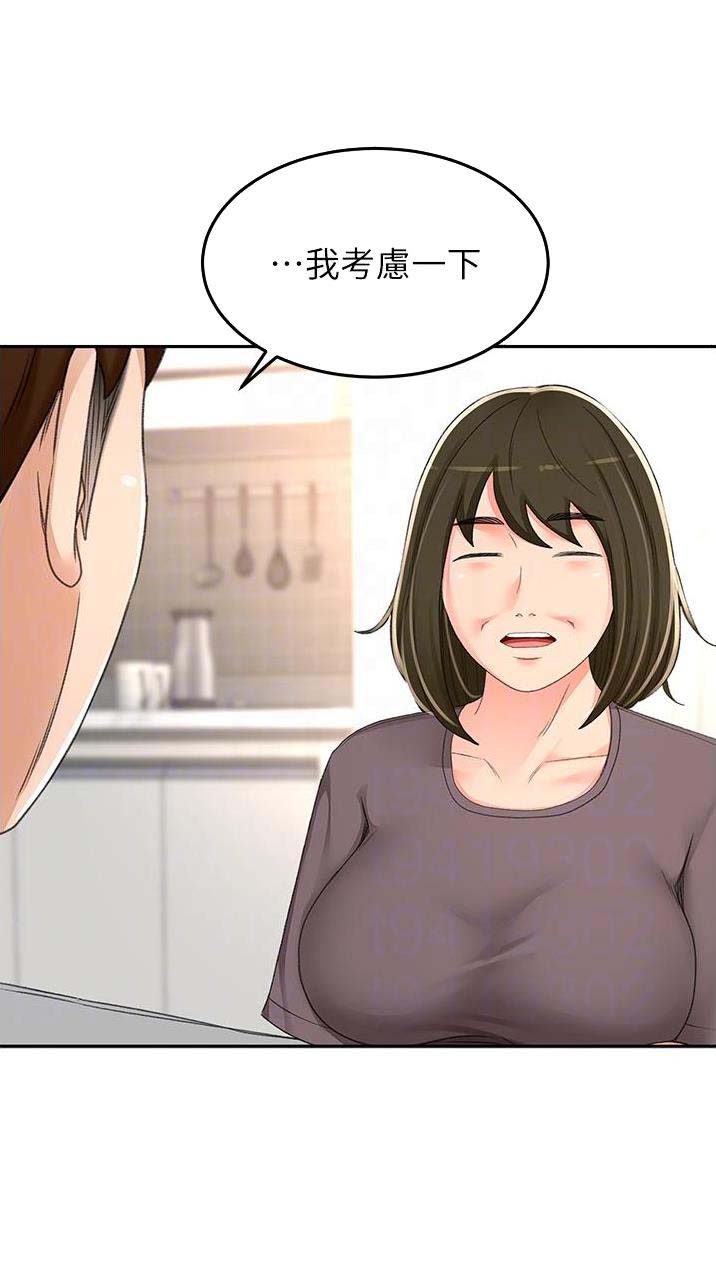 第136话14