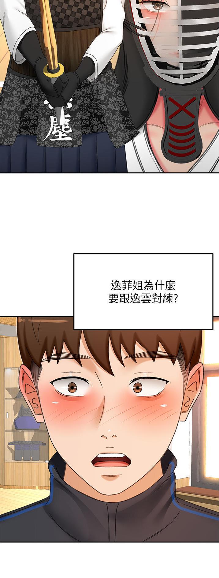 第131话15