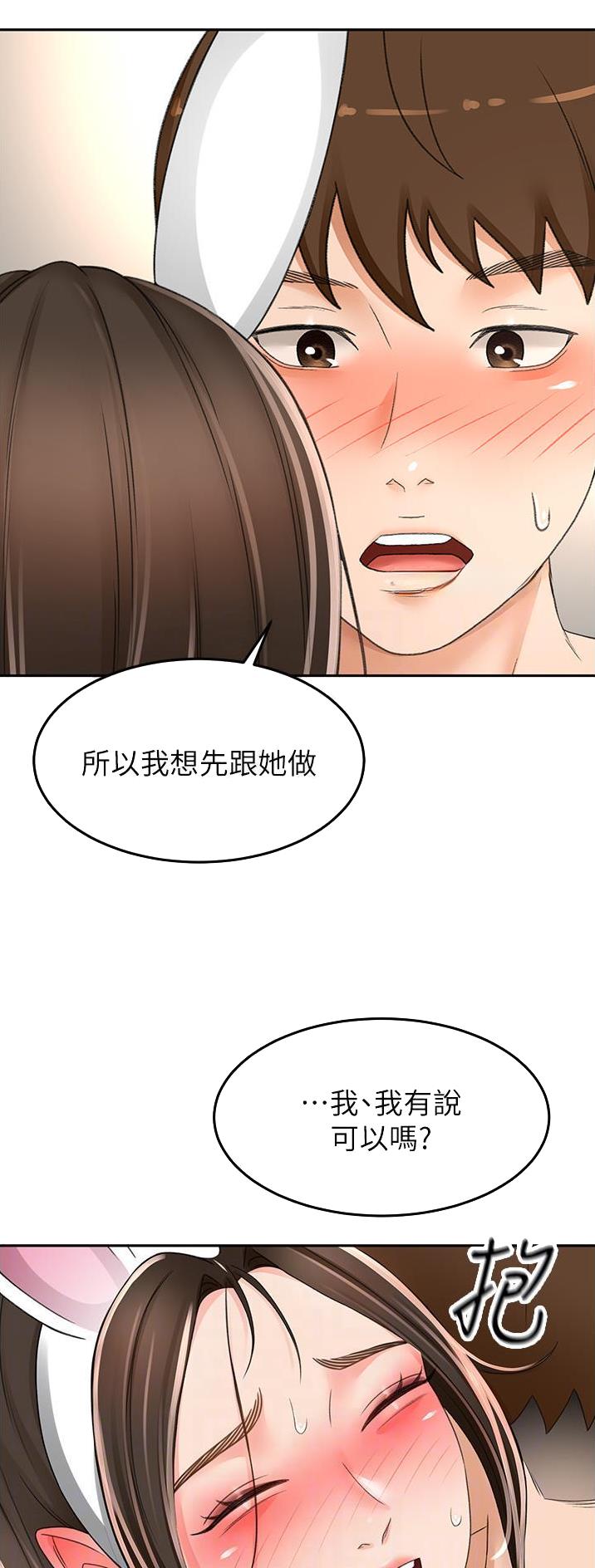 第128话26