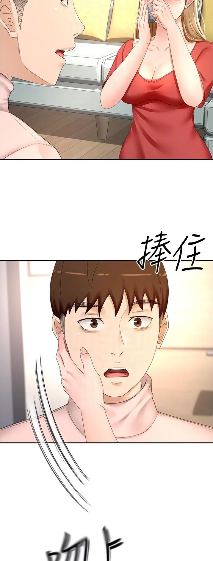 第125话13