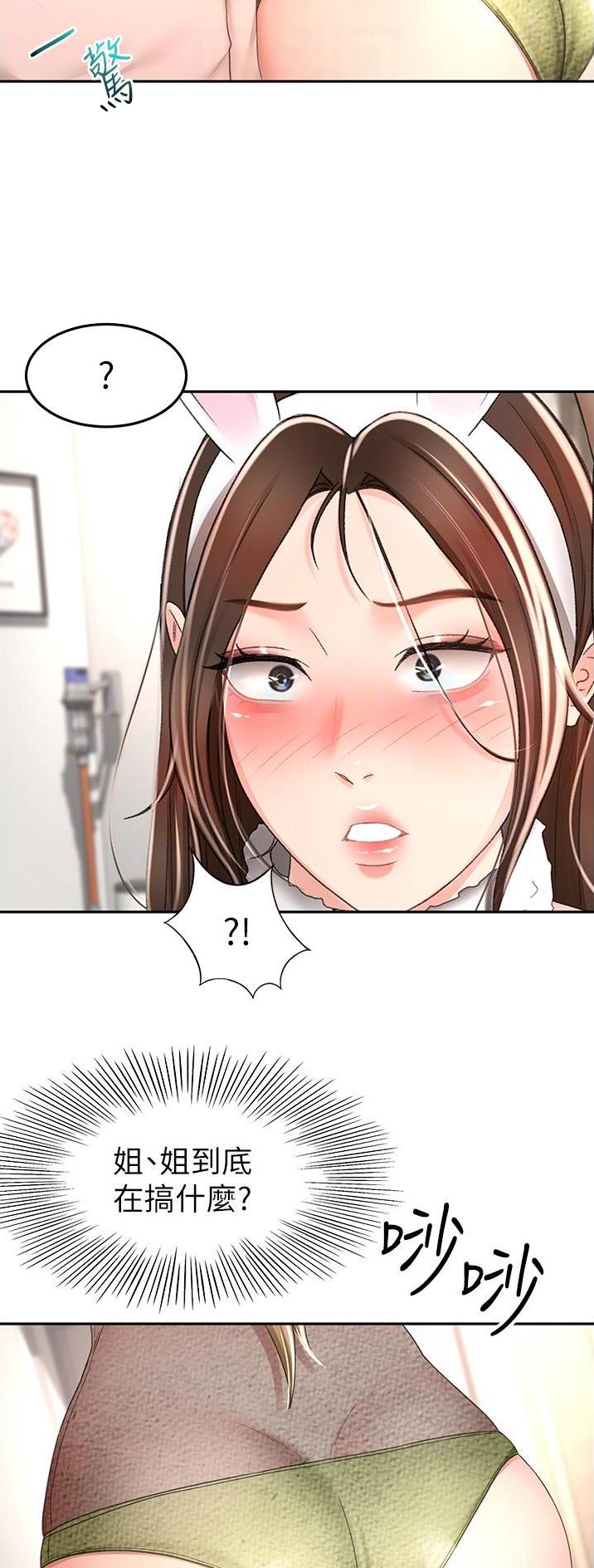 第125话18