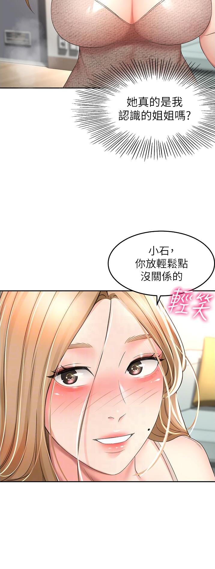 第125话20