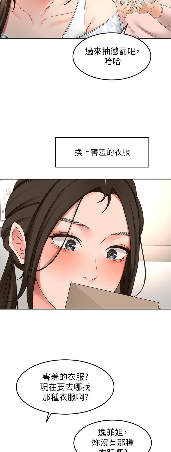 第125话3