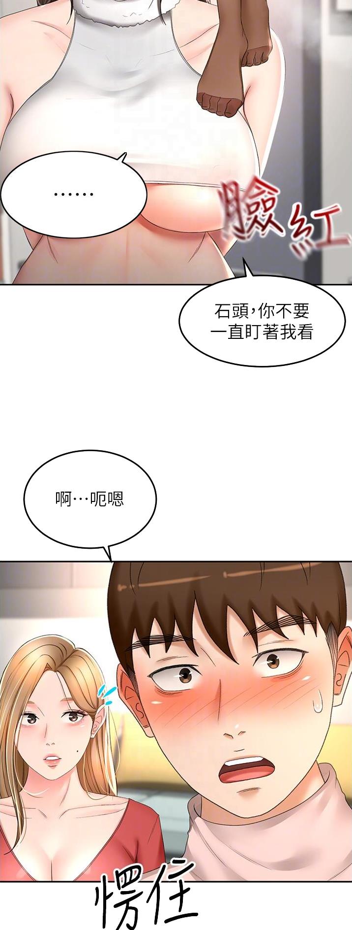 第125话8