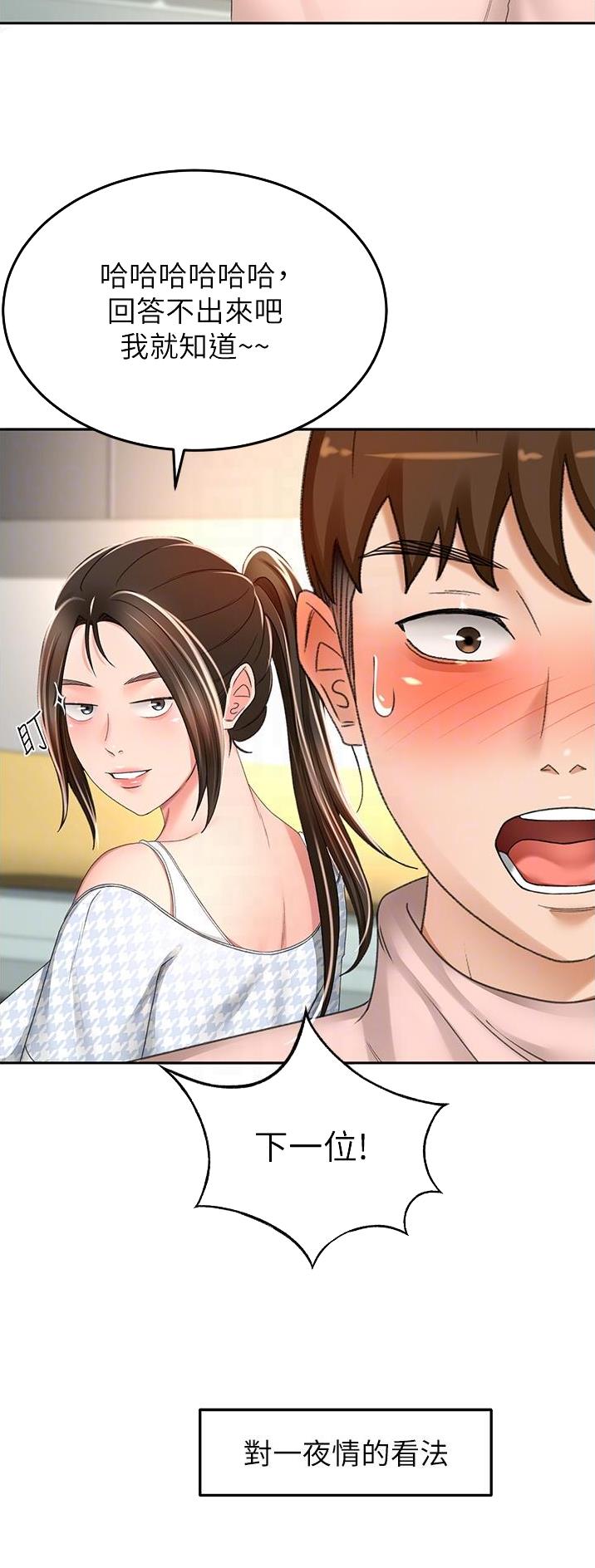 第124话12