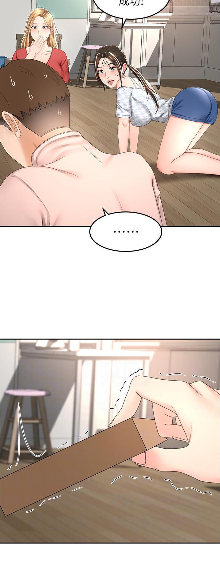第123话12
