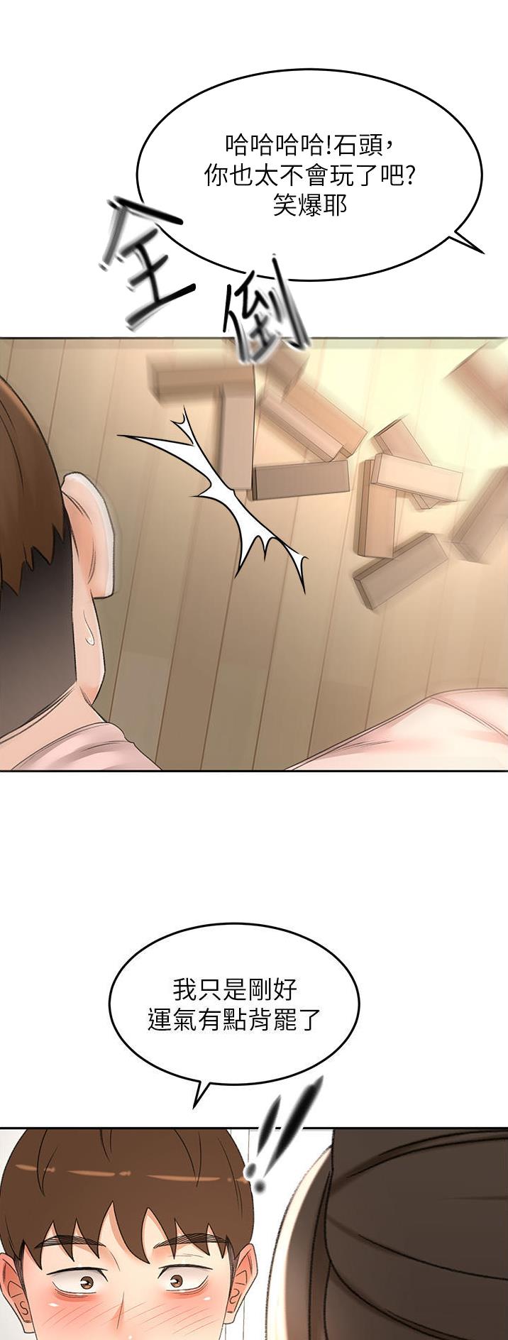 第123话13