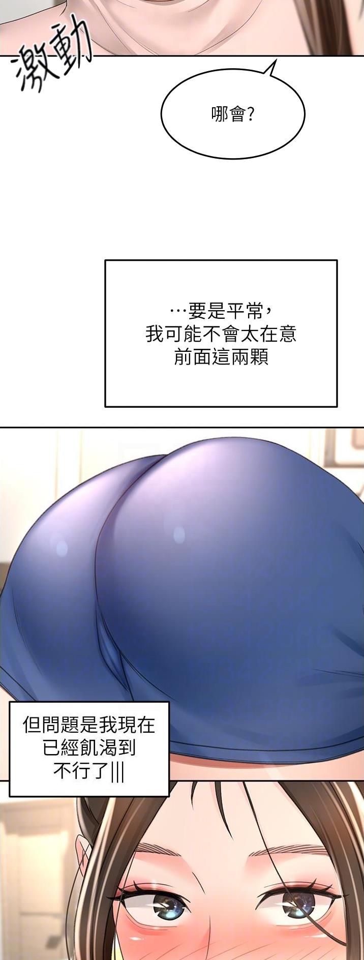 第123话15