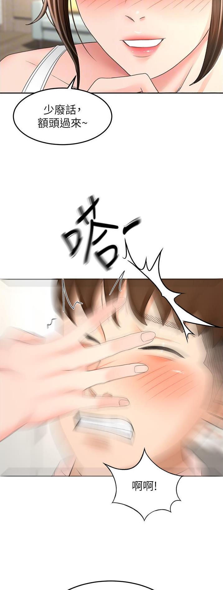 第123话16