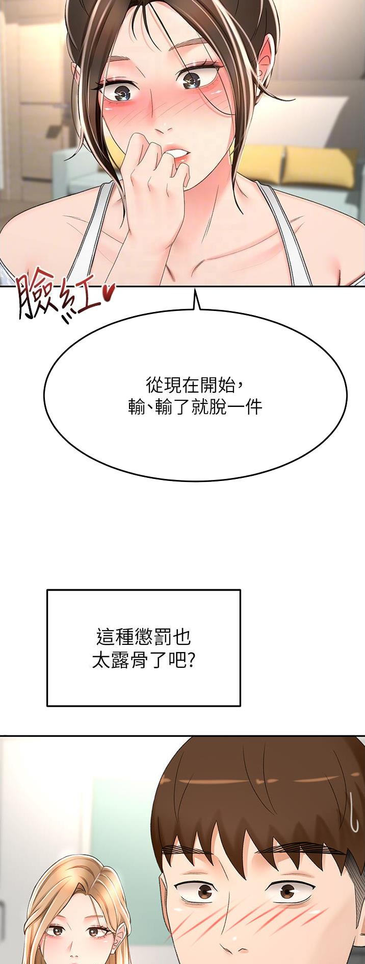 第123话18