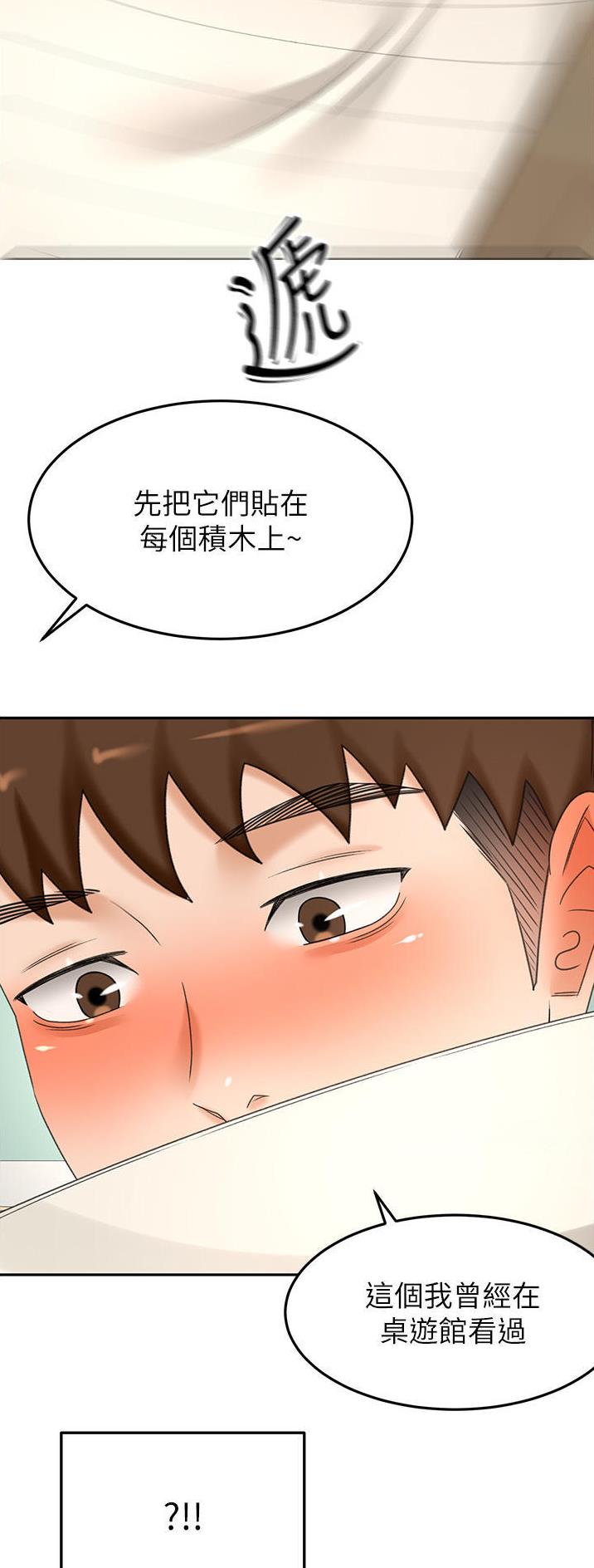 第123话21