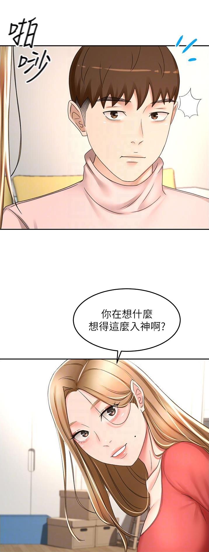第123话7