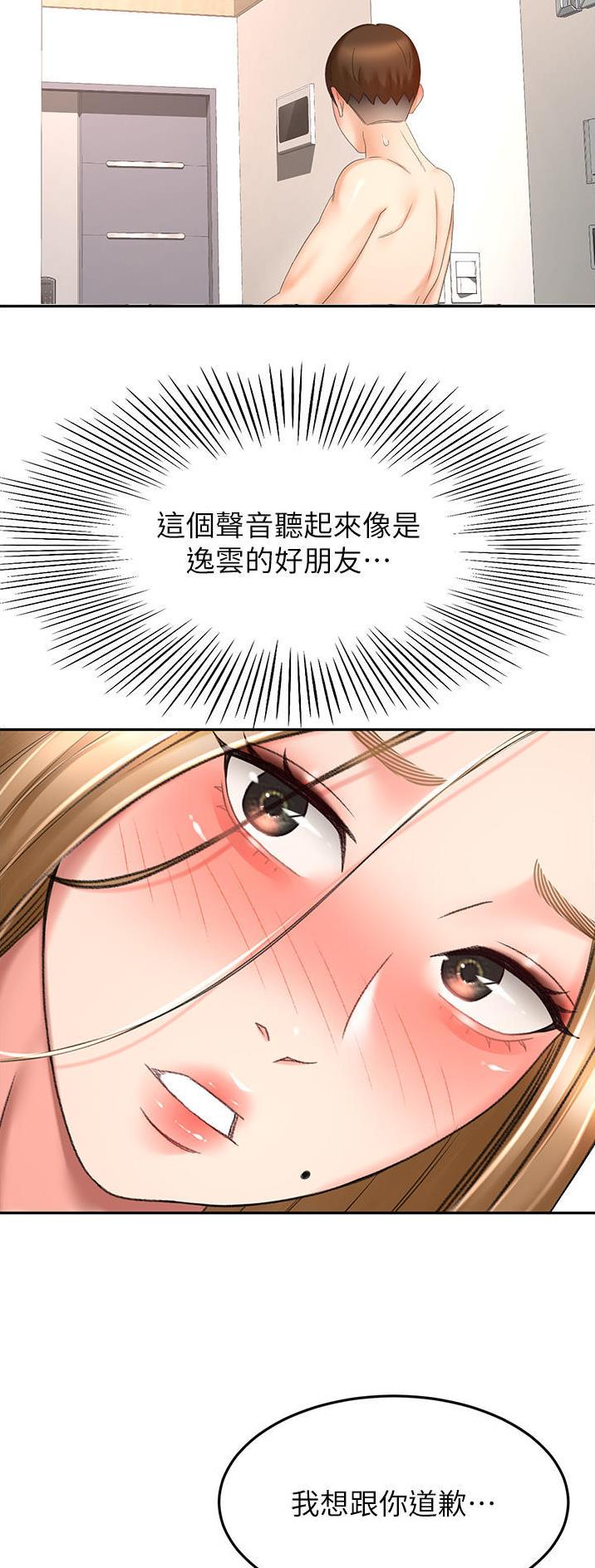 第118话14