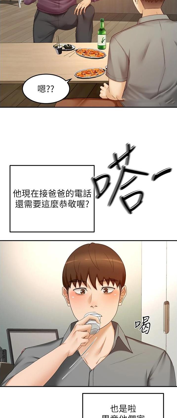 第109话12