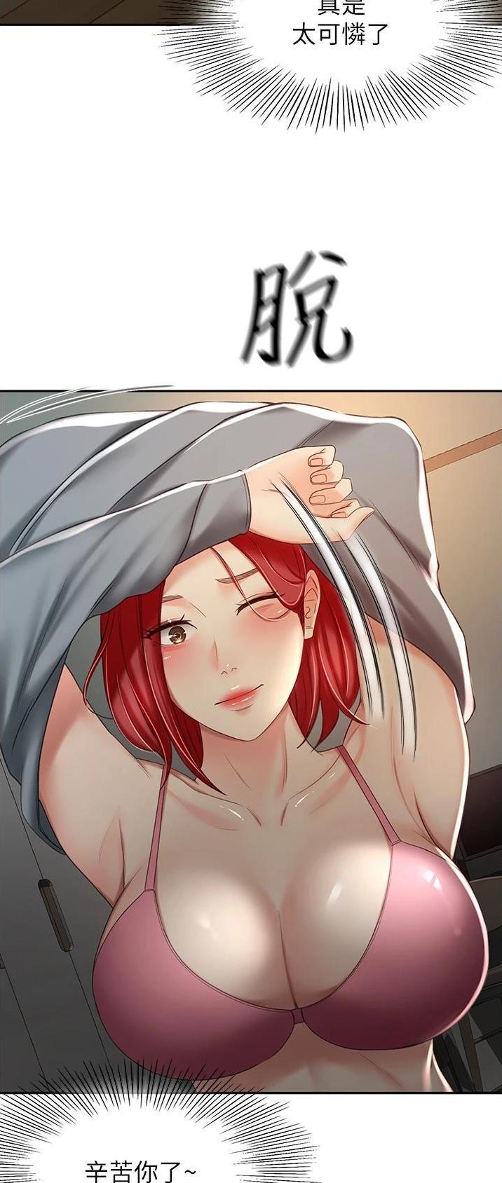 第109话21