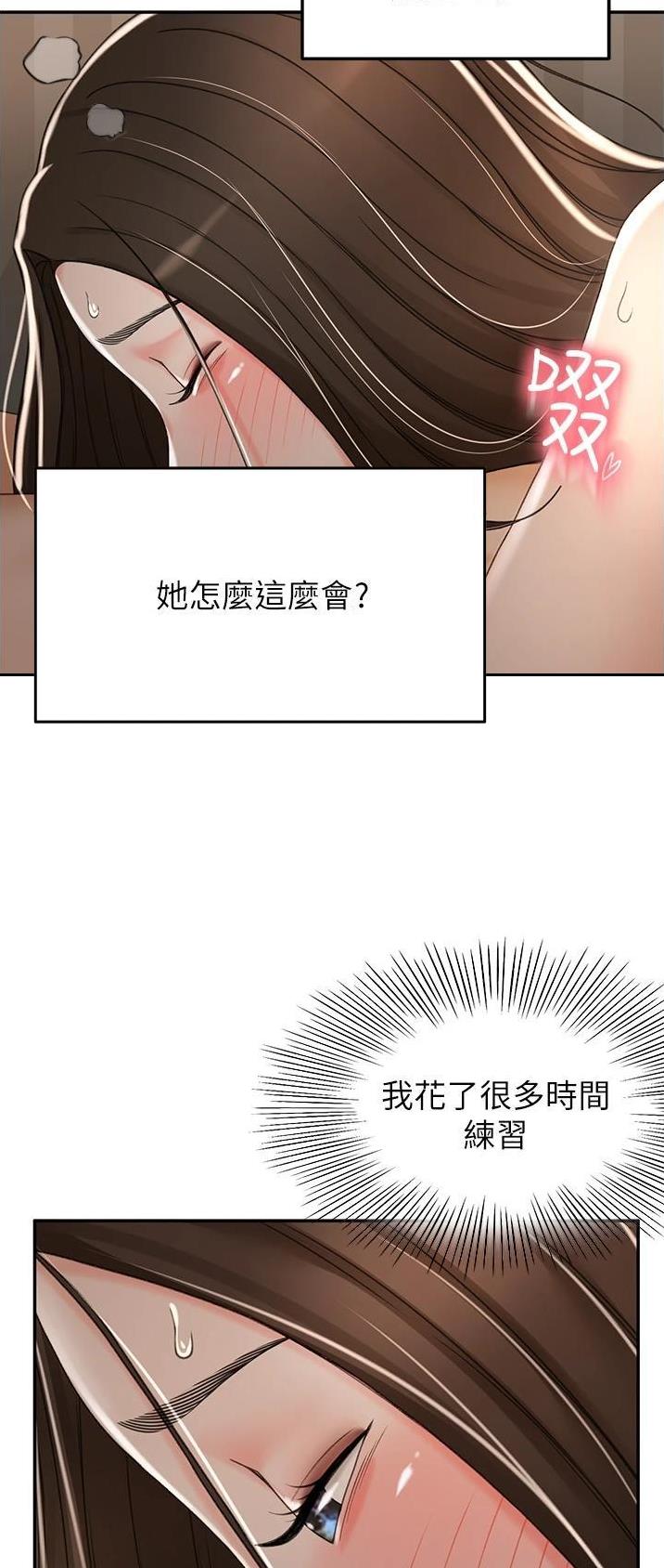 第107话8