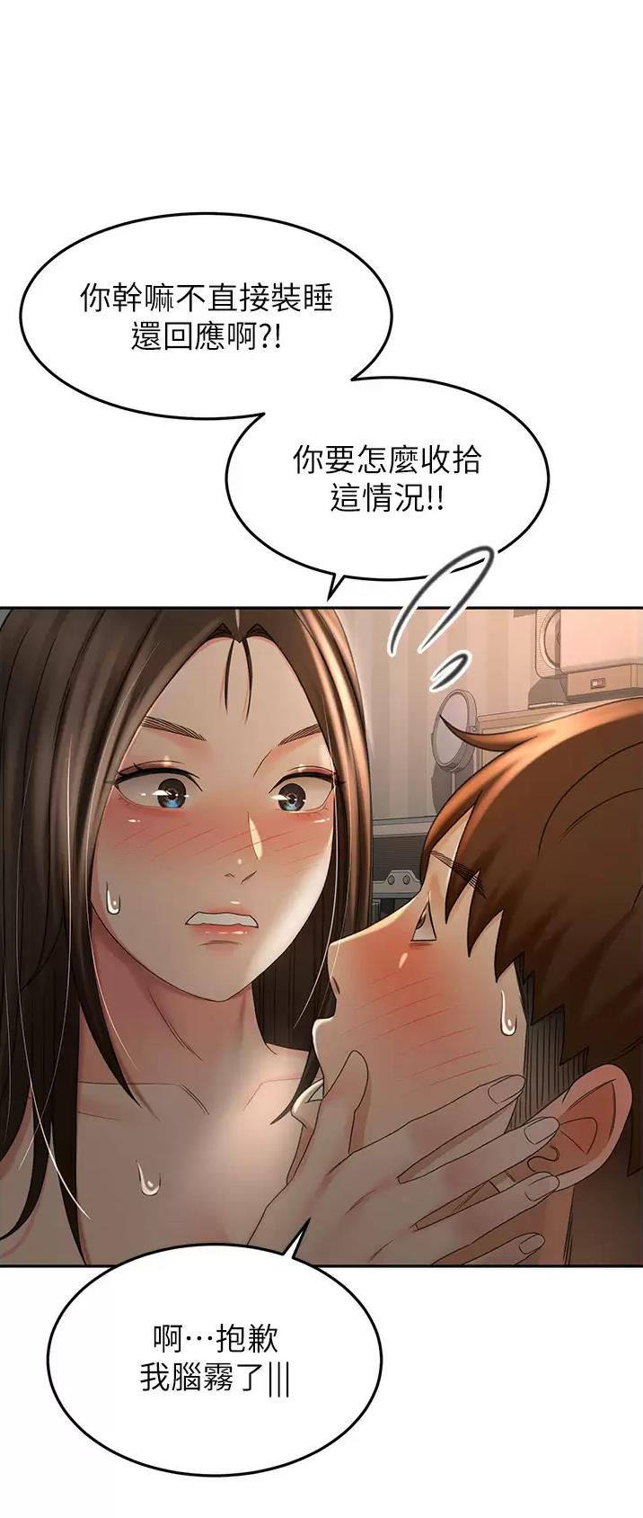 第105话7