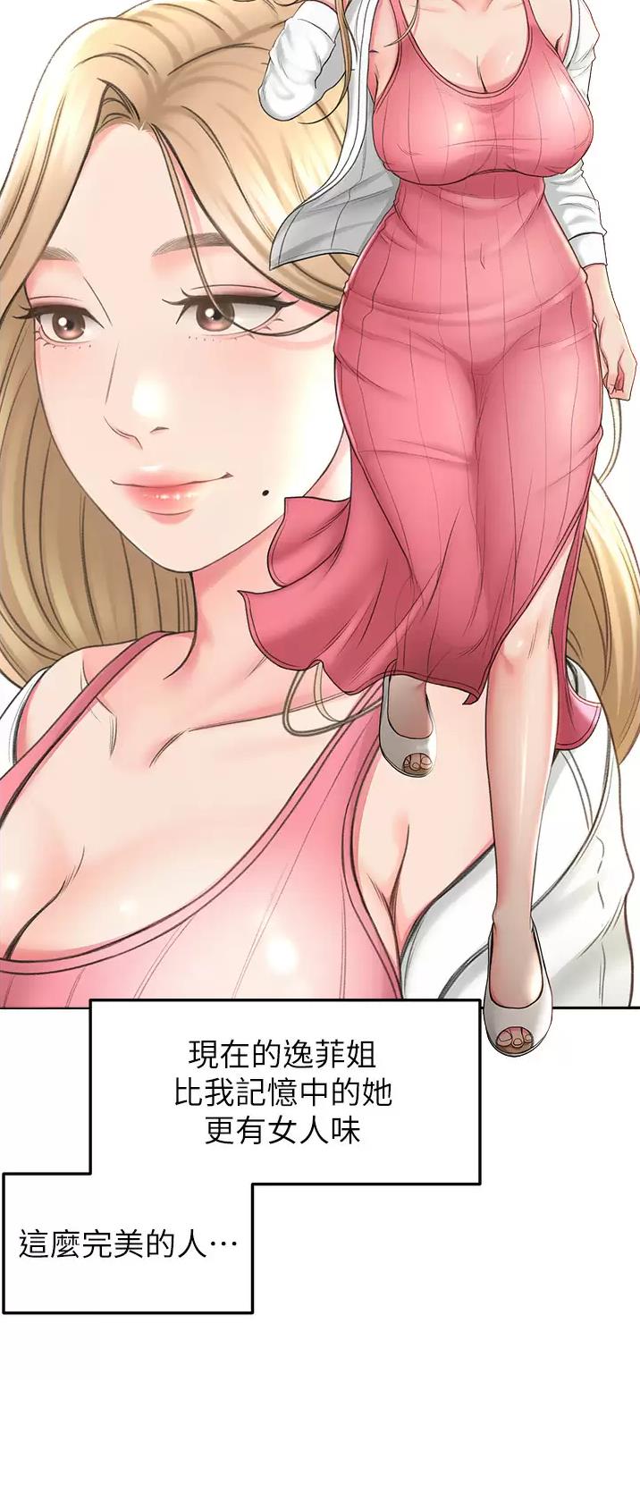 第103话11