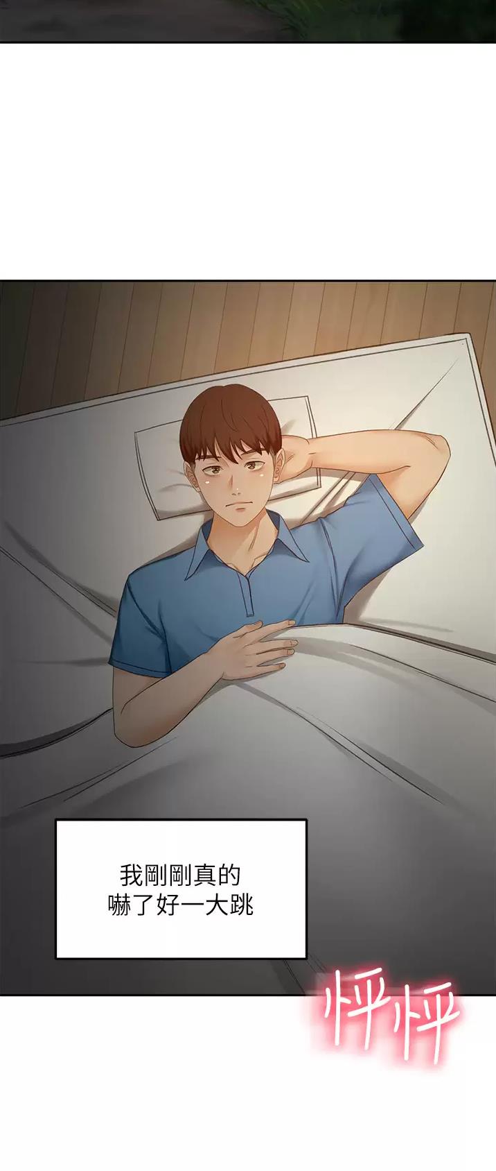 第103话9
