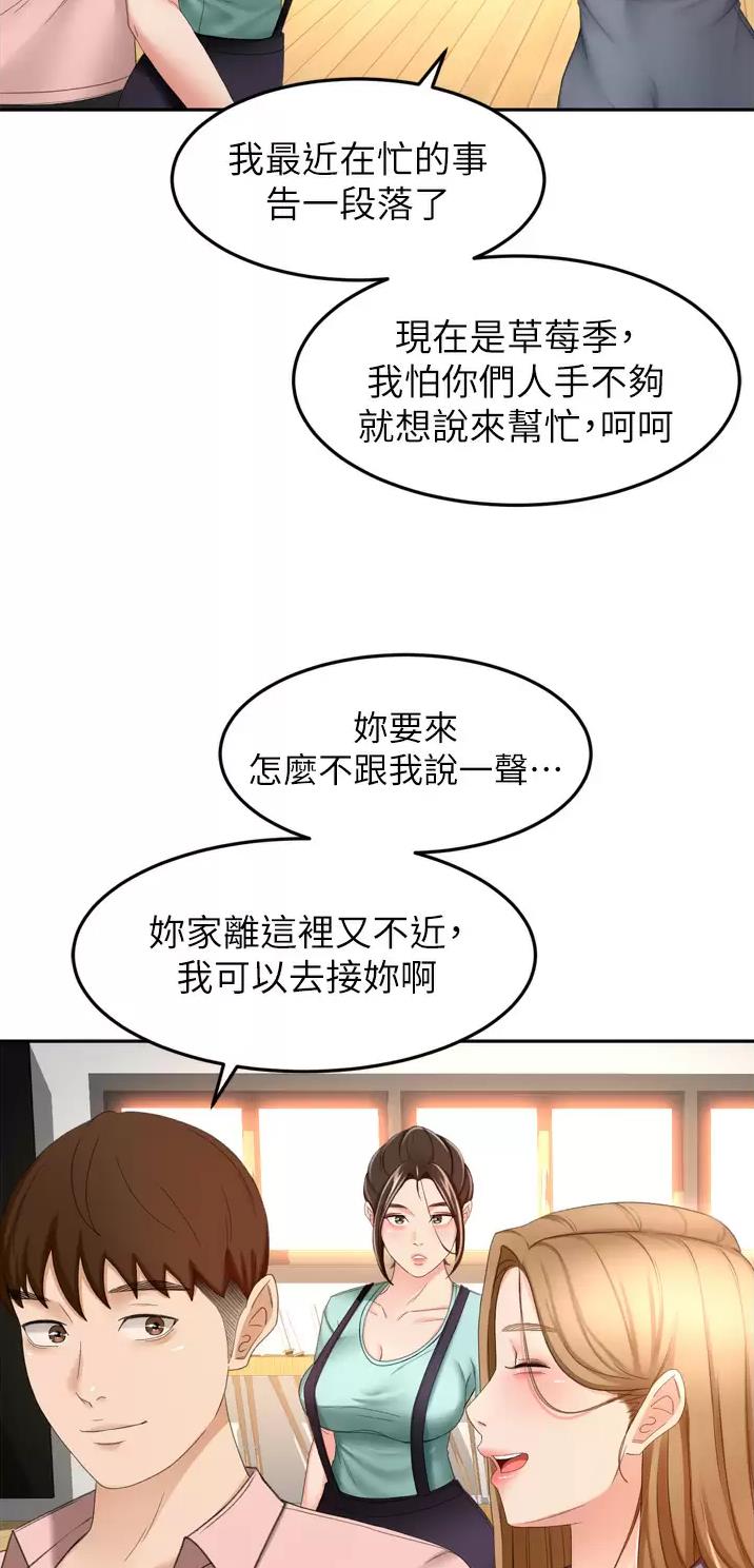 第101话10