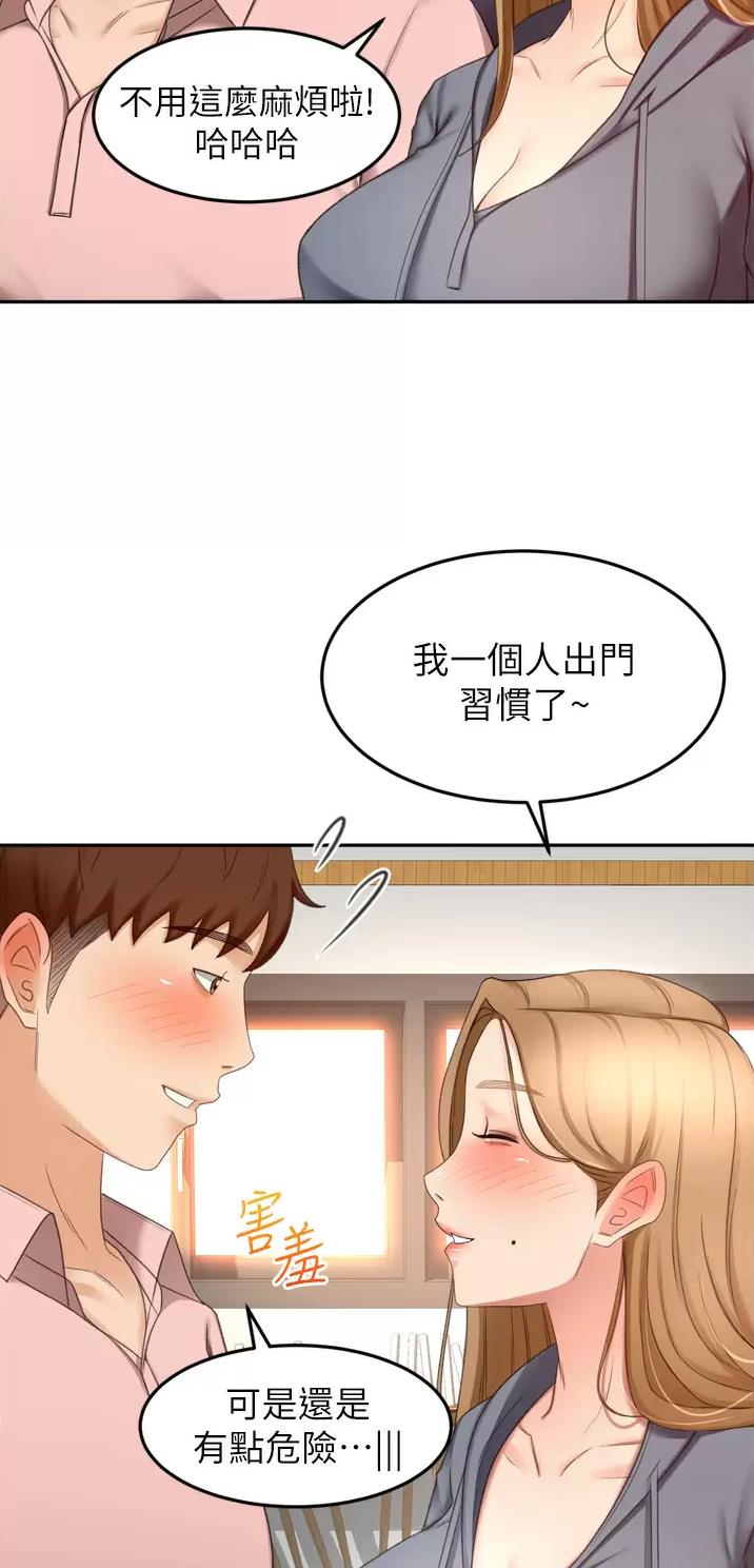 第101话11