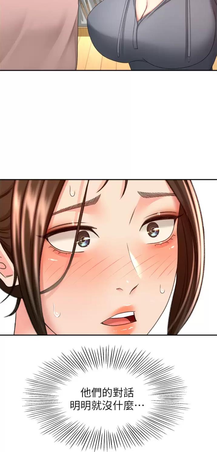 第101话12