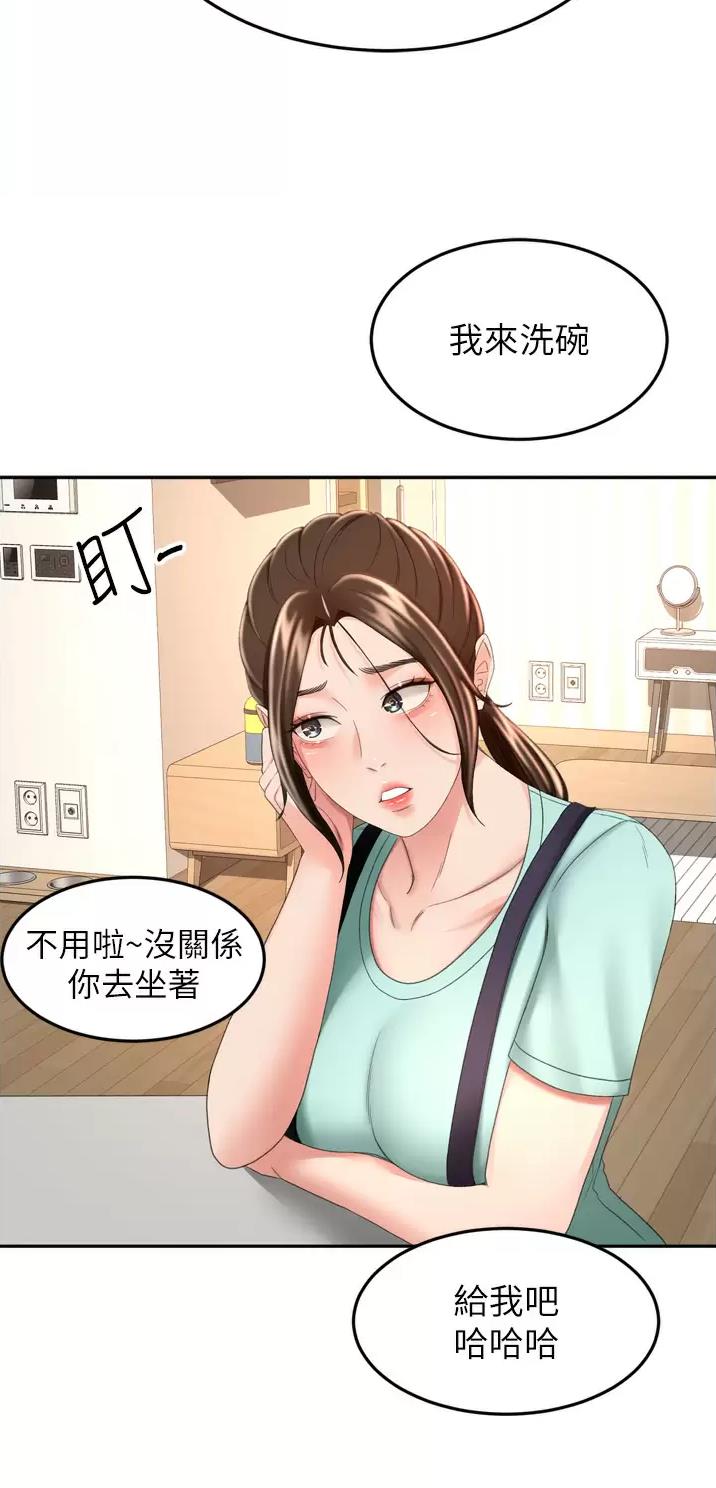 第101话17
