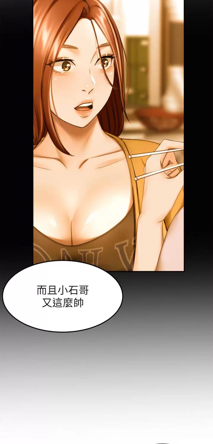 第101话24