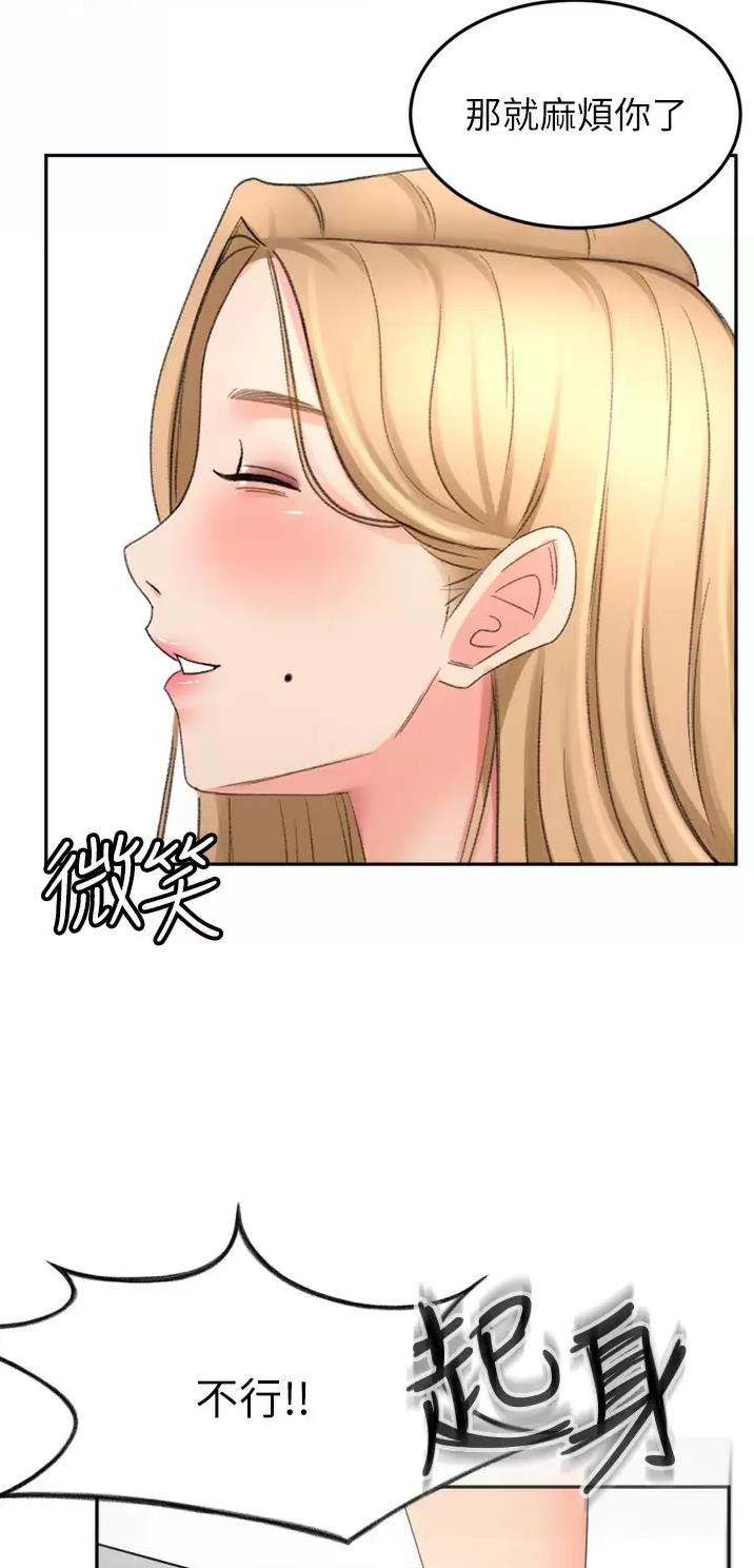 第101话25