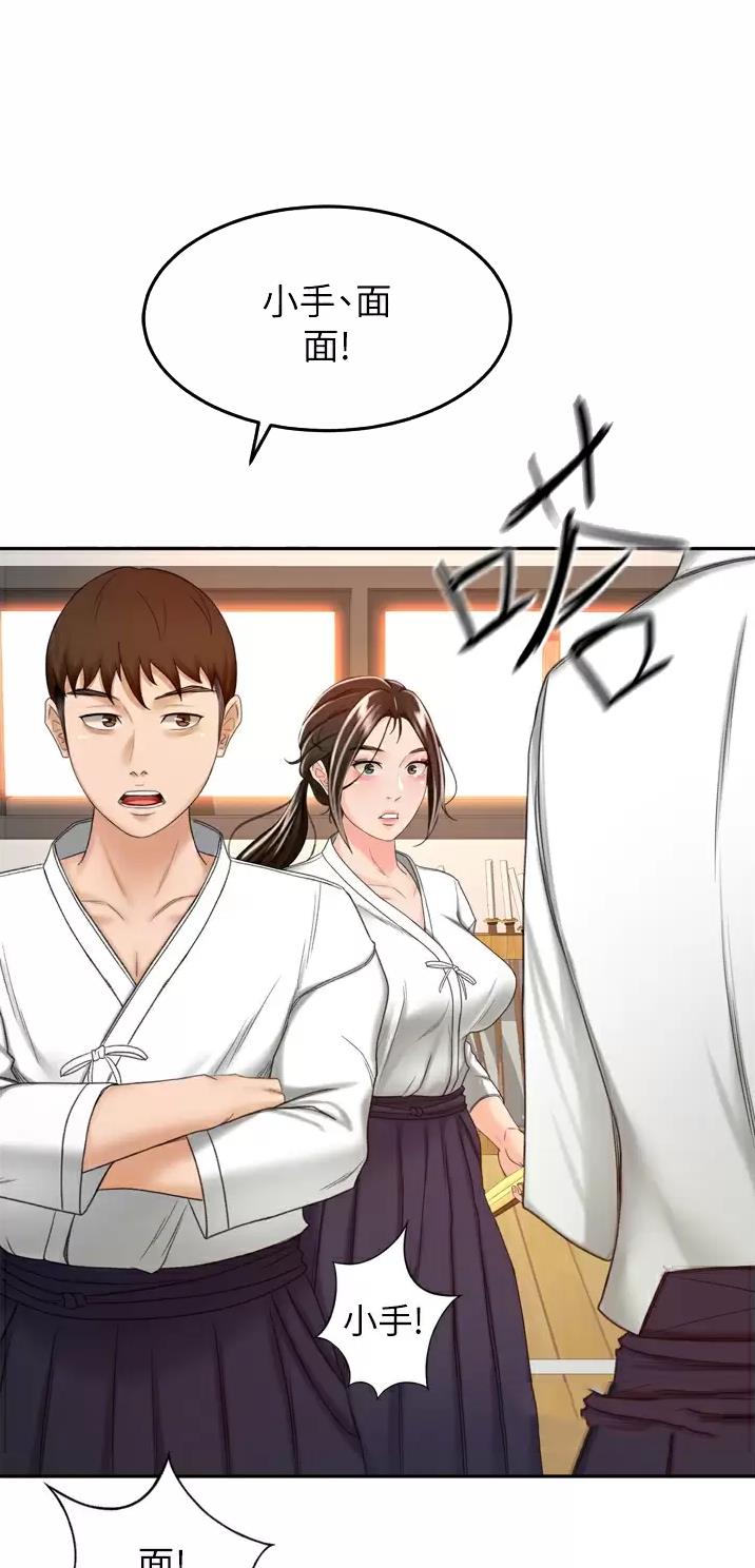 第100话11