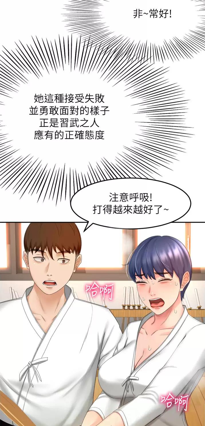 第100话13