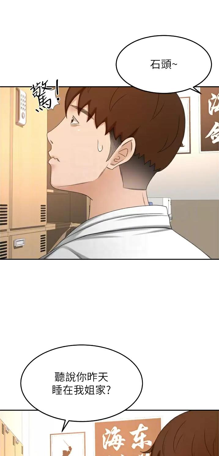 第100话17