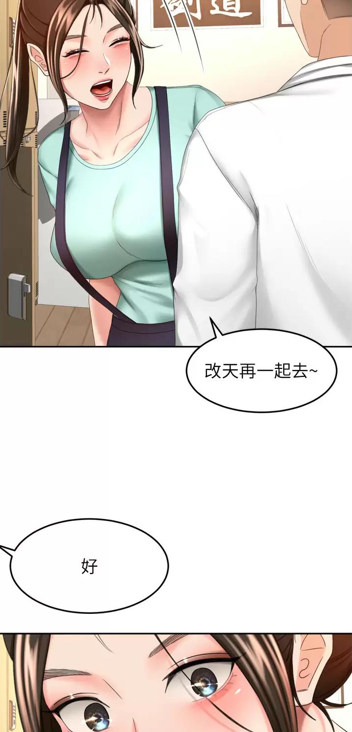 第100话19