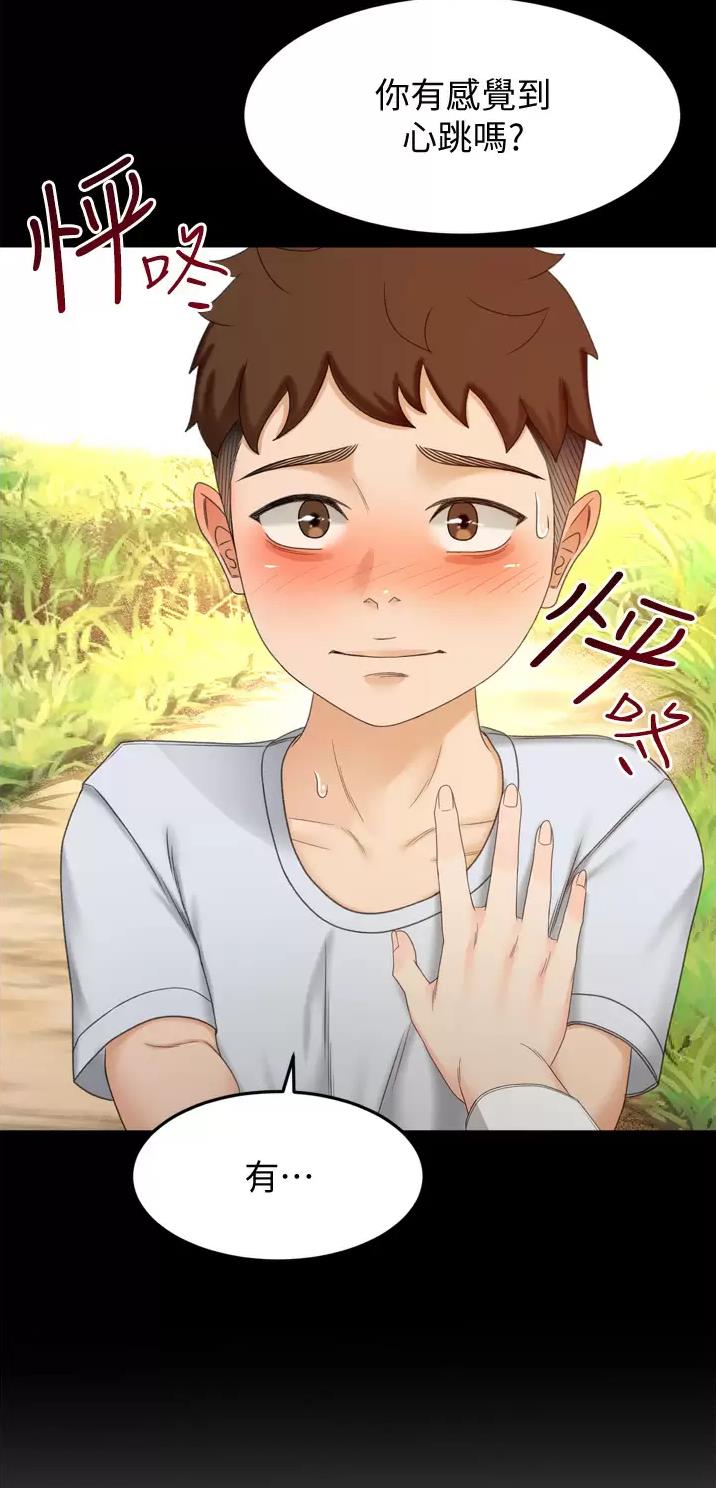 第100话30