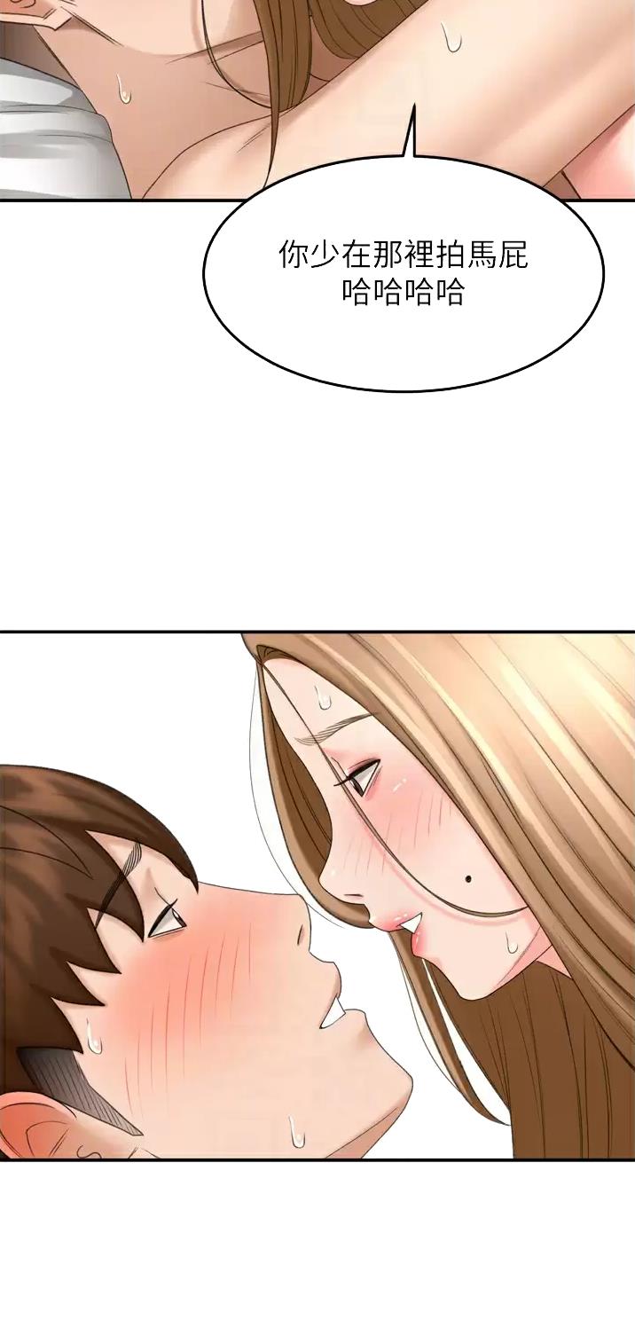第100话5