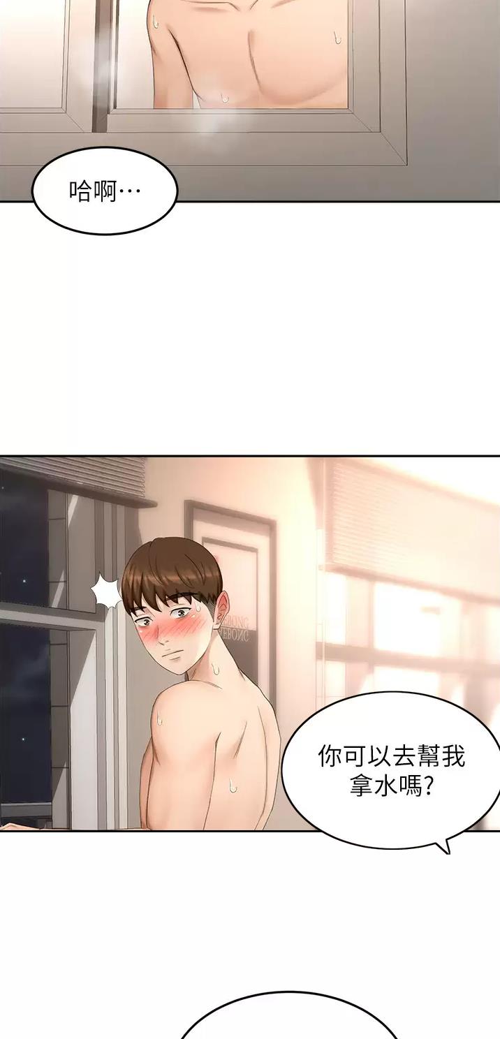 第99话13