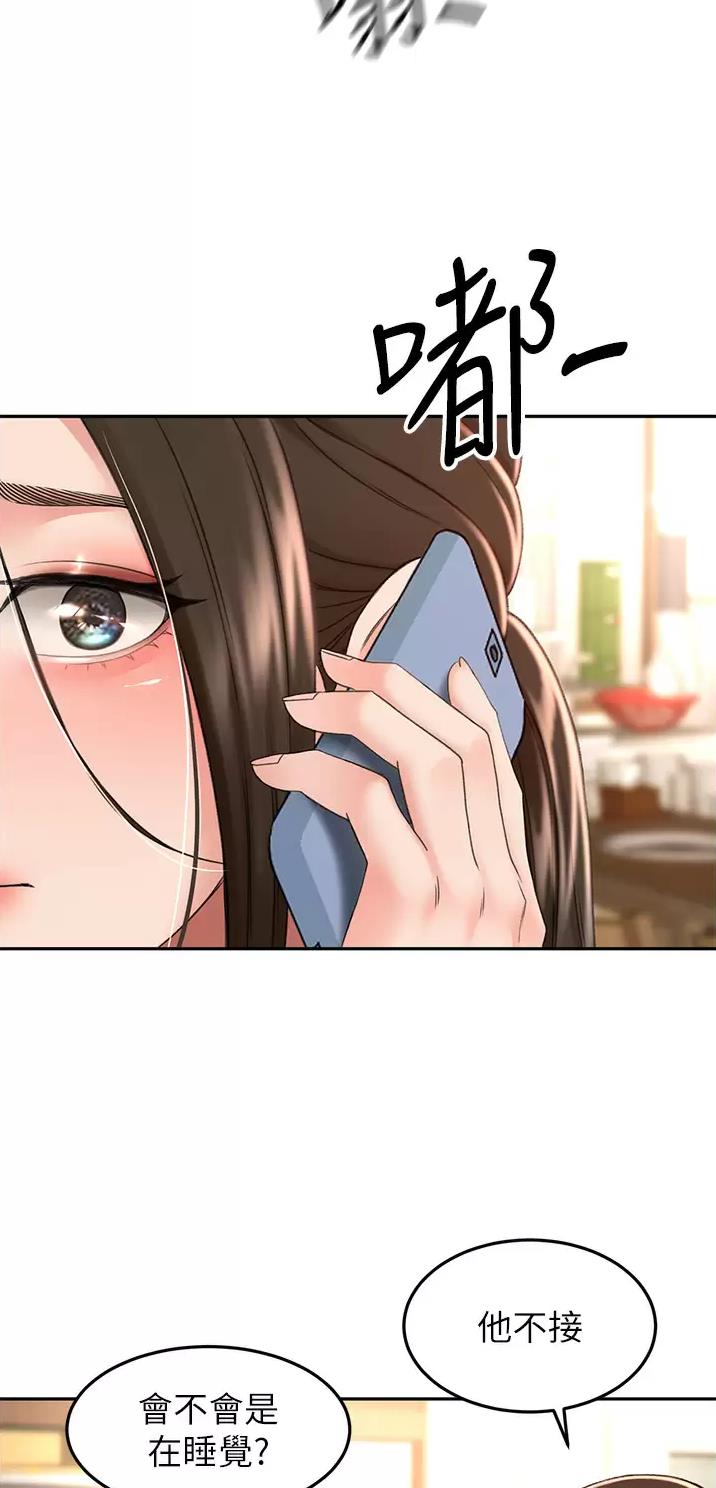 第99话16