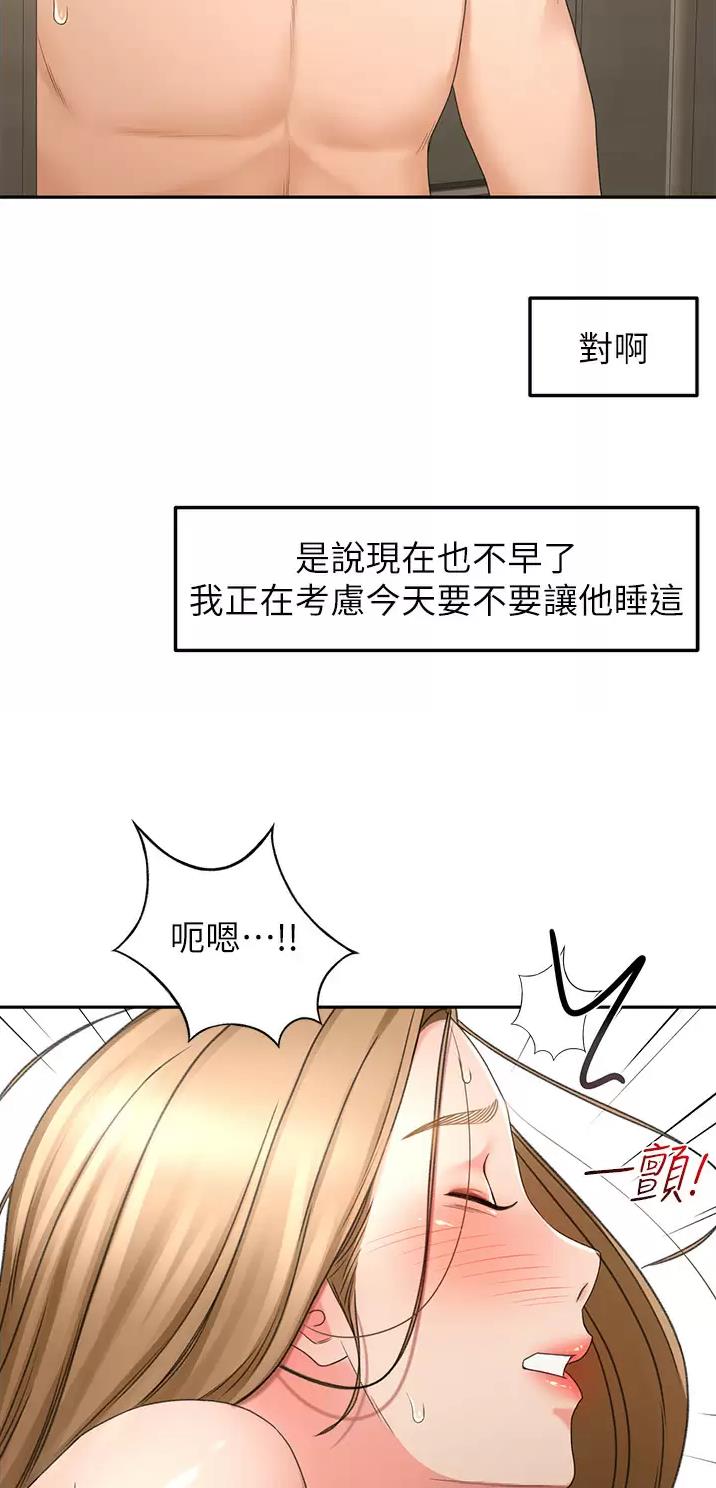 第99话21