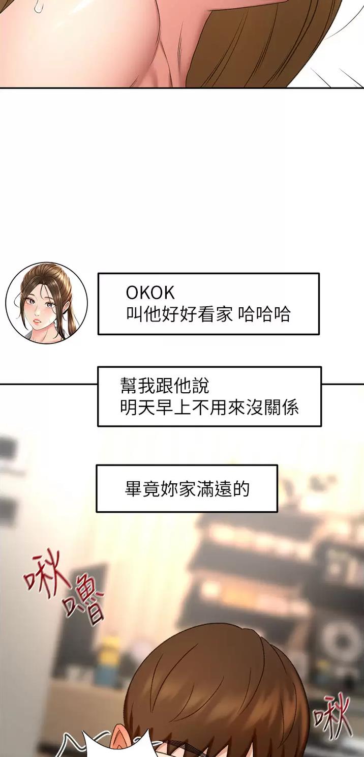 第99话22