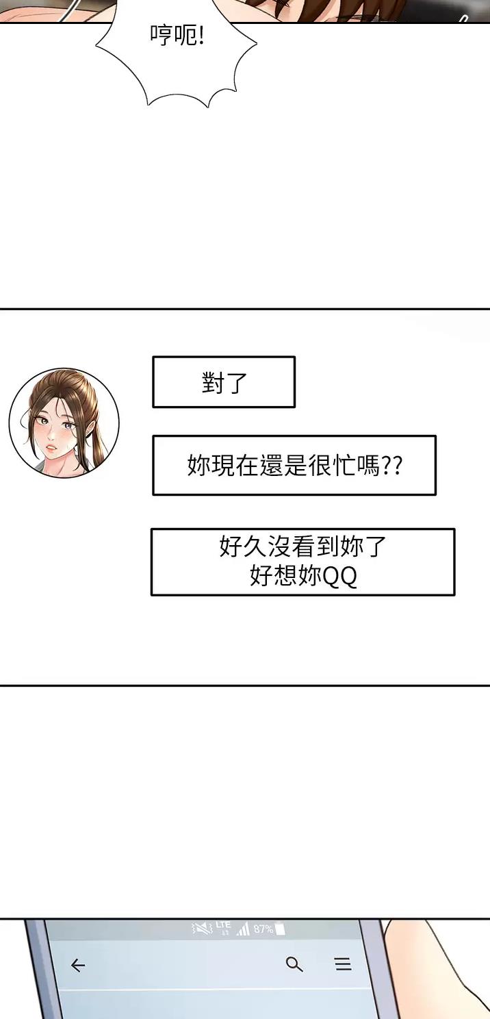 第99话23