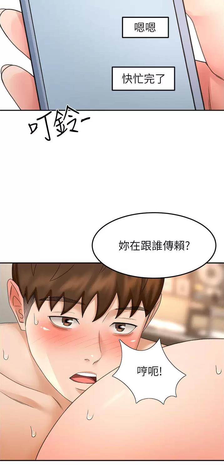 第99话24