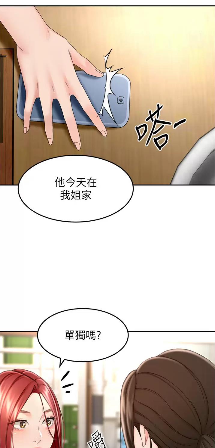 第99话26