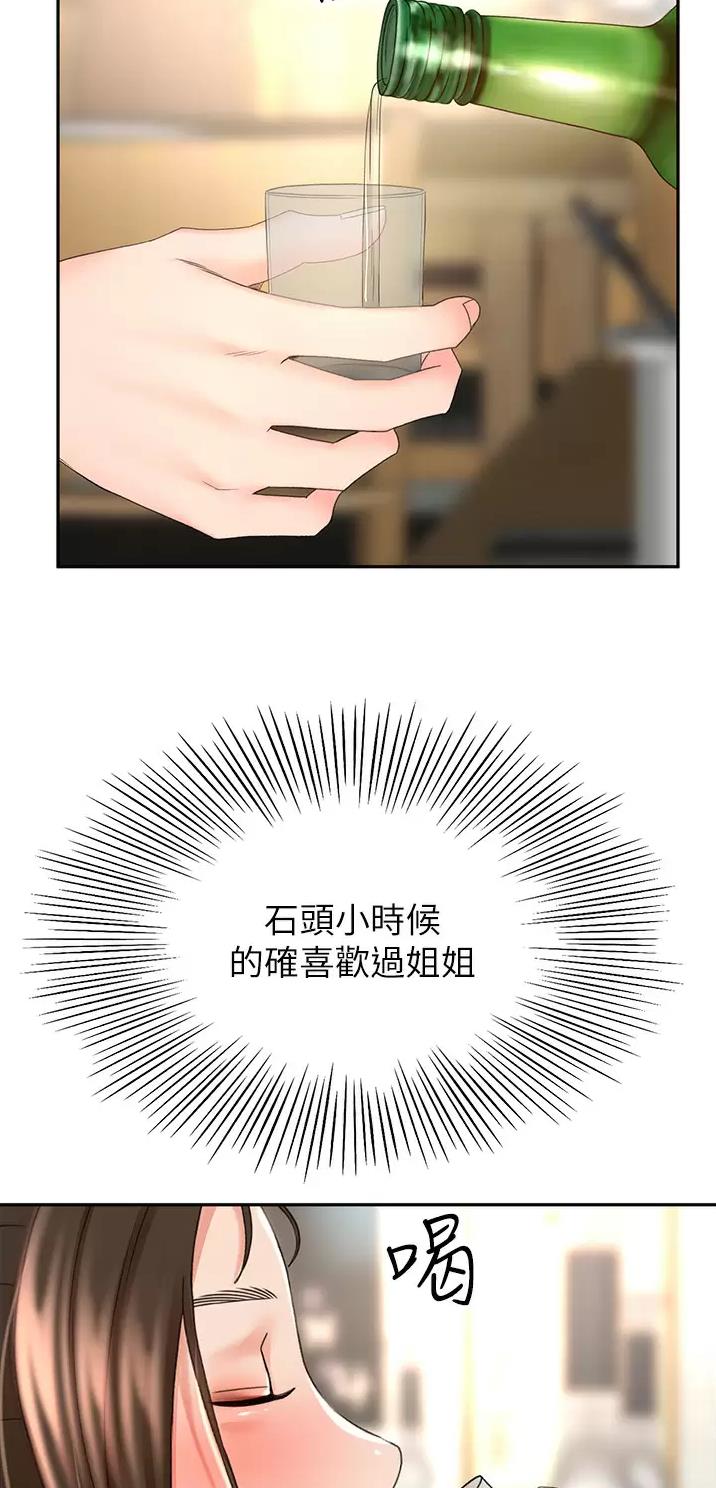 第99话35