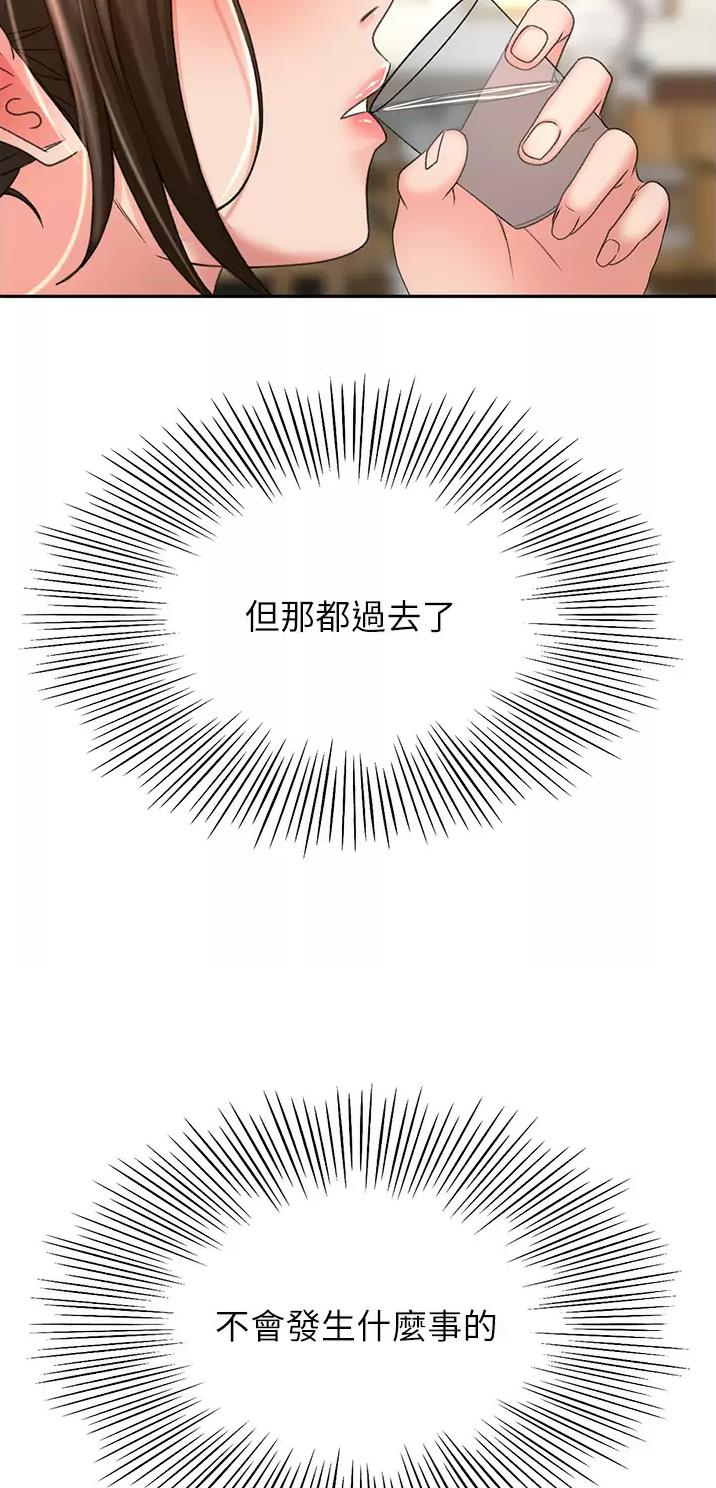 第99话36