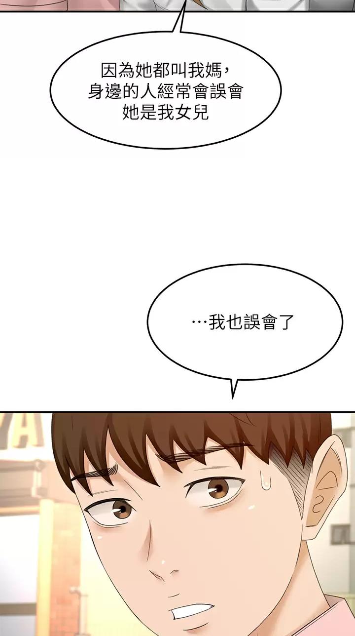 第96话15